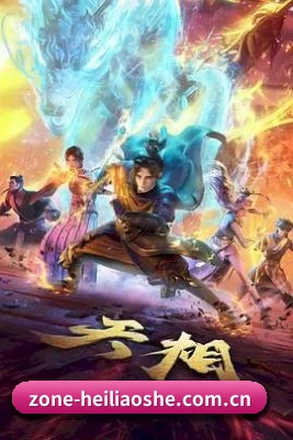 持续增长
